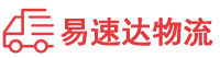 邵阳到苍溪县物流公司